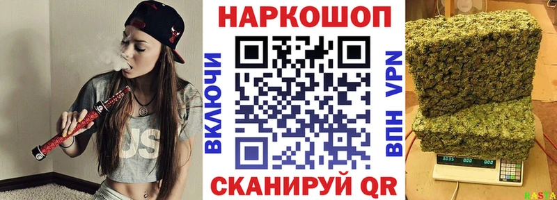 Купить наркоту Лиски kraken как зайти МАРИХУАНА АМФ Гашиш МЕФ Alpha PVP Бутират ТГК