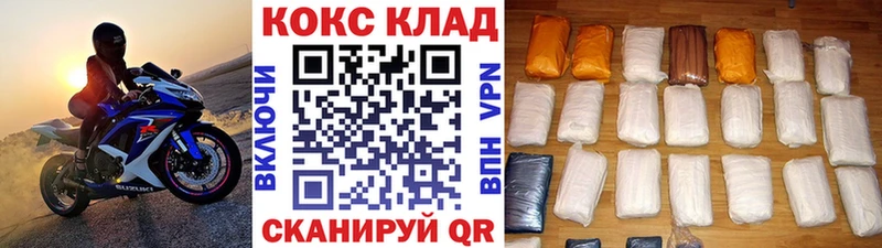 цена наркотик  Лиски  Cocaine 97% 