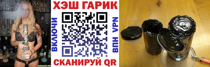 где найти гидра вход Гашиш гашик Лиски