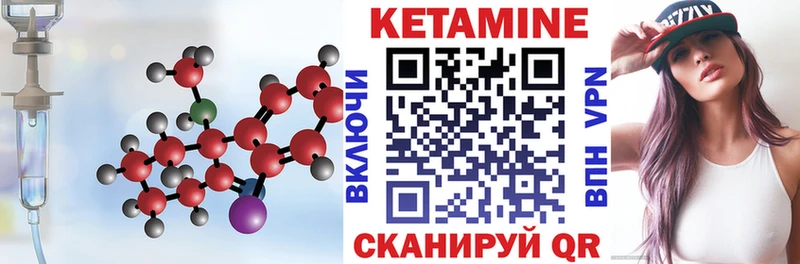 закладка  Лиски  Кетамин VHQ 