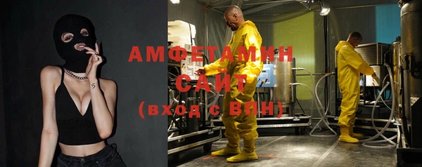 таблы Абаза