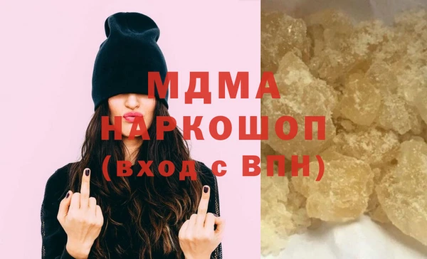 стафф Саяногорск