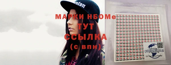 первитин Абдулино