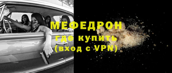 первитин Абдулино