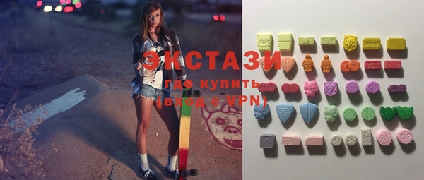 MESCALINE Сатка