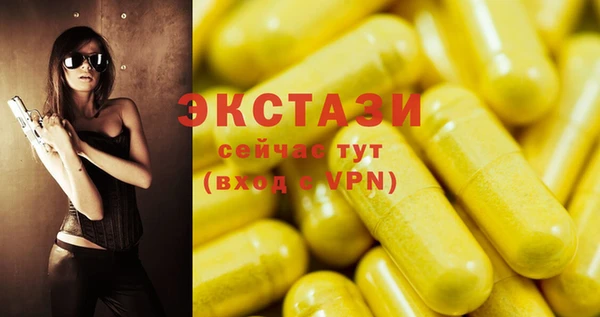 таблы Абаза