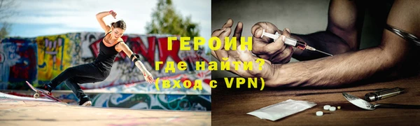 первитин Абдулино