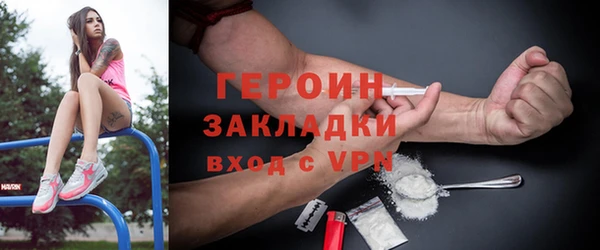 таблы Абаза