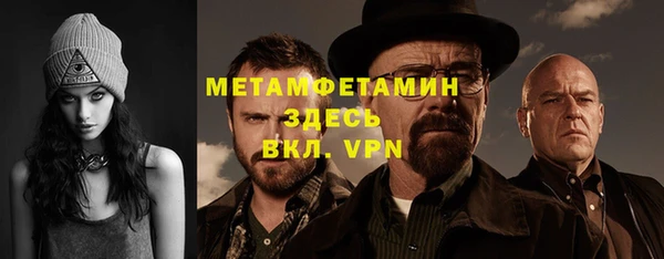 трава Сафоново