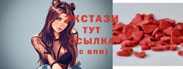 первитин Абдулино
