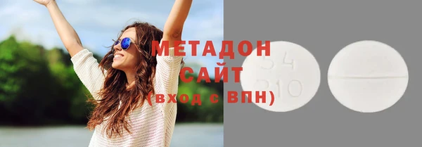 первитин Абдулино