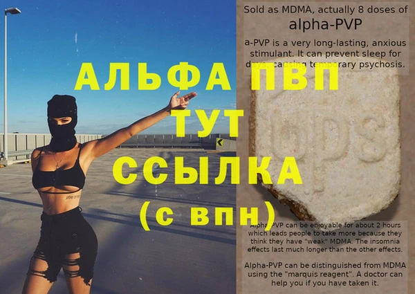 таблы Абаза