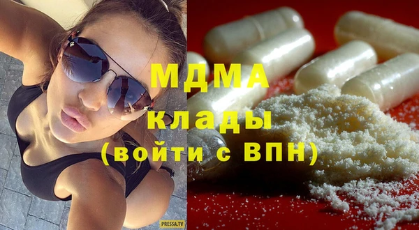 MESCALINE Сатка