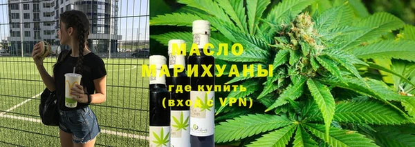 первитин Абдулино