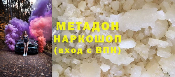 трава Сафоново