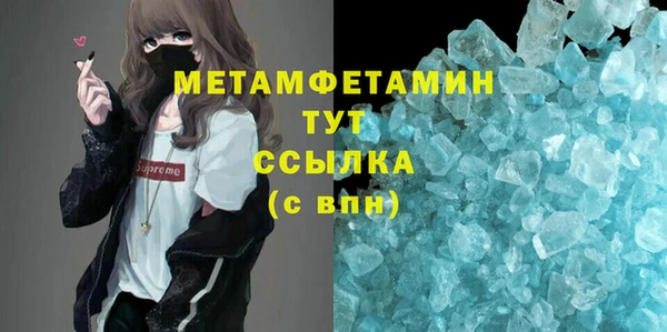 MESCALINE Сатка