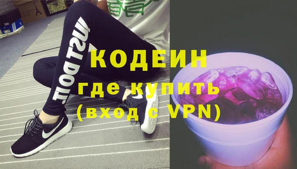 трава Сафоново