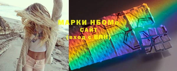 первитин Абдулино