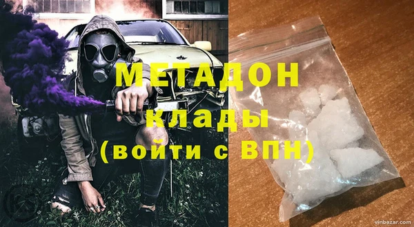 таблы Абаза