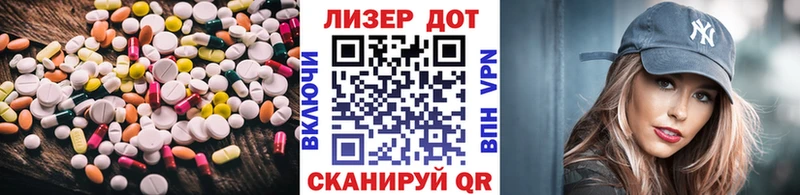 ЛСД экстази кислота  купить наркоту  Лиски 