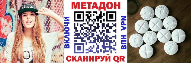 МЕТАДОН белоснежный  Лиски 