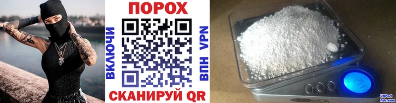 Первитин пудра  купить   Лиски 