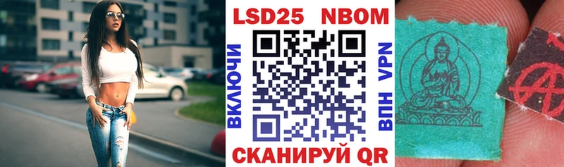 Марки NBOMe 1,8мг  где купить наркотик  Лиски 