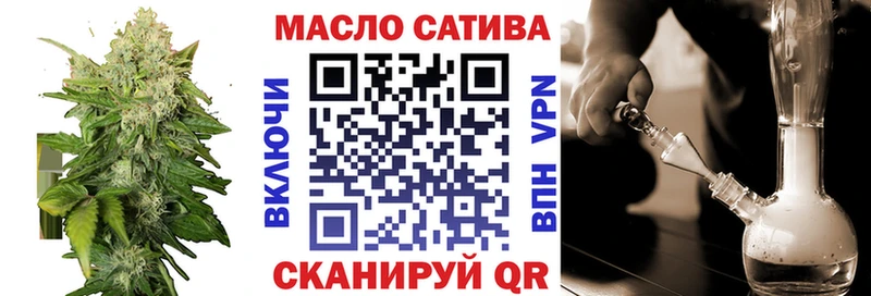 закладка  Лиски  ТГК гашишное масло 